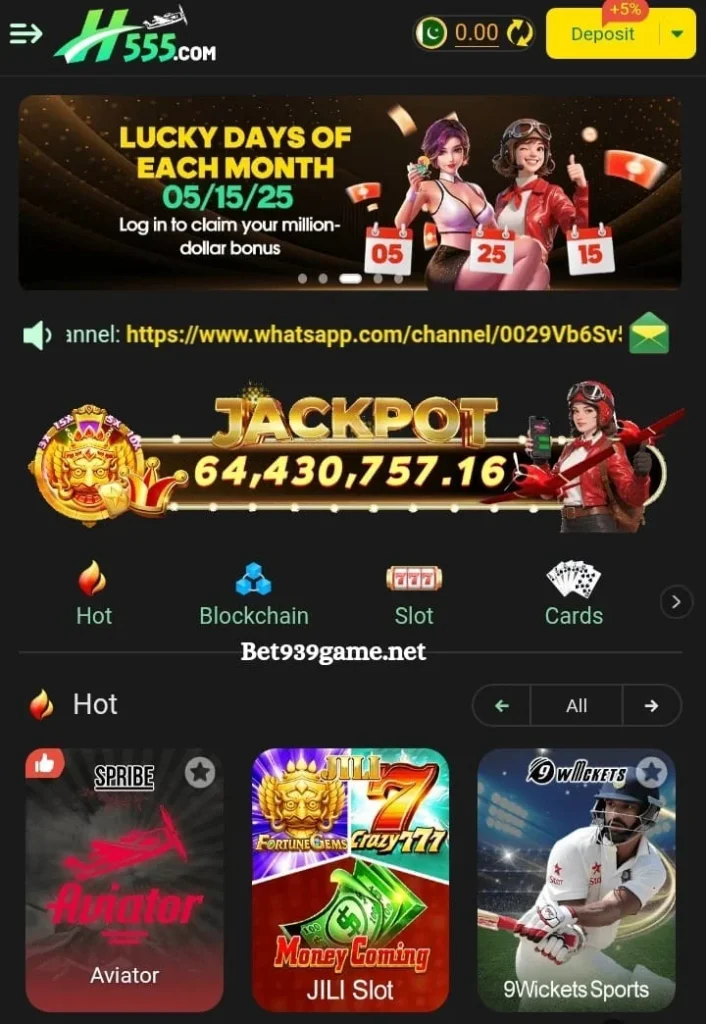 H555 game APK