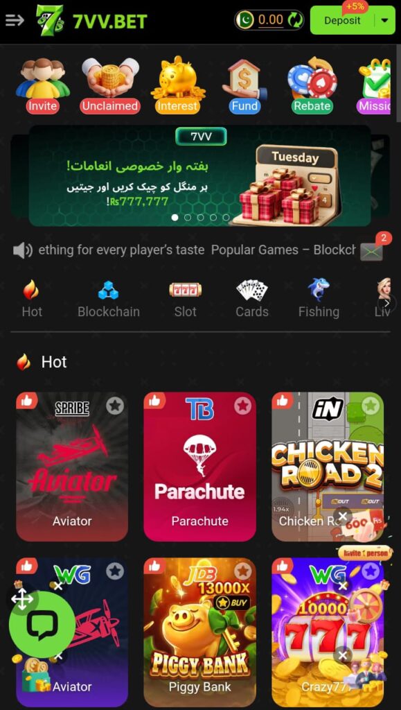 7vv bet game home image